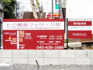看板